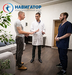 Фотография реабилитационного центра «Навигатор» 03